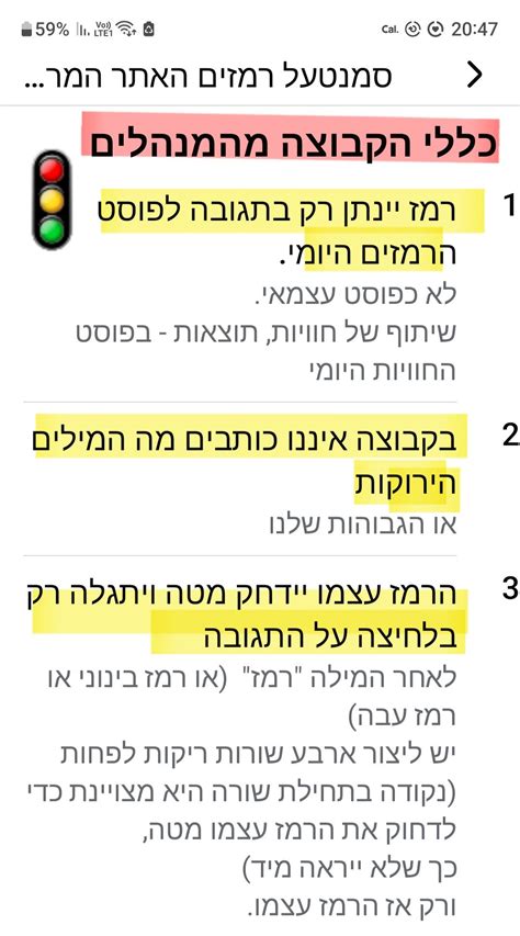 סמנטעל רמזים האתר המרכזי .